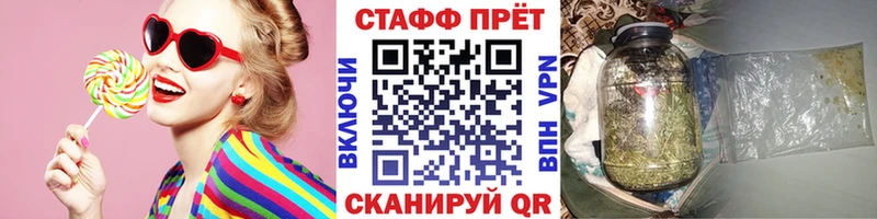 Купить Бологое Канабис  Кодеин  ГАШИШ  Мефедрон  Alpha-PVP 