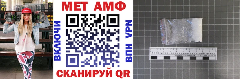 АМФ Розовый  Бологое 