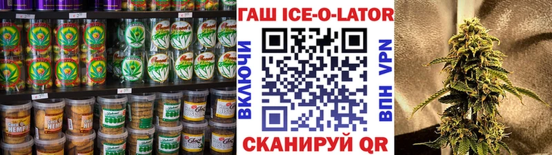 Cannafood марихуана  дарнет шоп  Бологое 