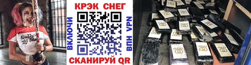 где купить Бологое COCAIN 99%