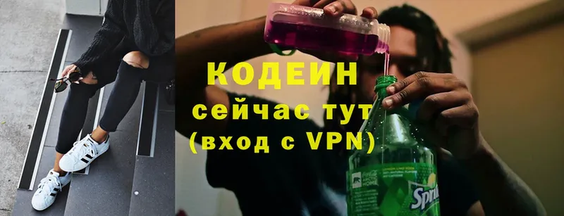 Кодеиновый сироп Lean напиток Lean (лин)  нарко площадка какой сайт  Бологое 