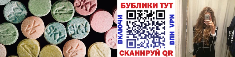 ЭКСТАЗИ таблы  hydra ТОР  Бологое 