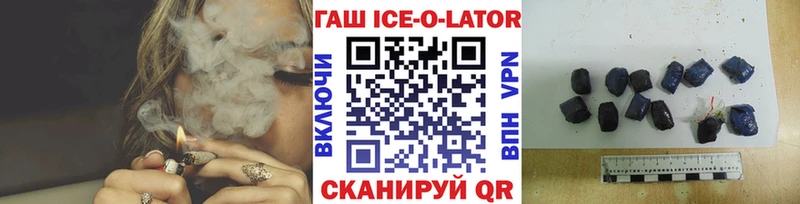 ГАШИШ VHQ  где можно купить   Бологое 
