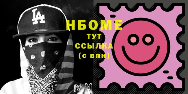 амф Балабаново
