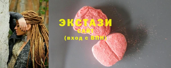соль курить ск Михайлов
