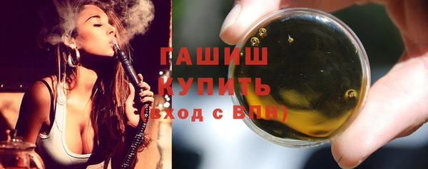 синтетический гашиш Баксан