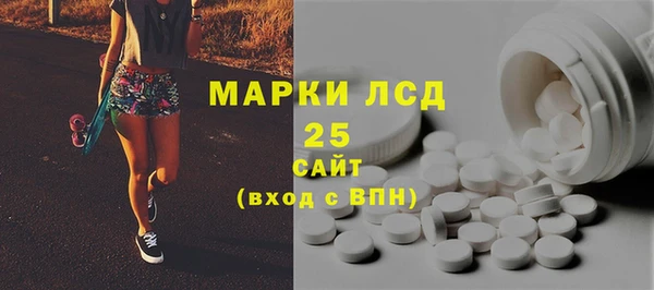 марихуана Балахна
