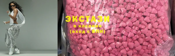 марихуана Балахна