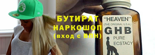 мескалин Алапаевск