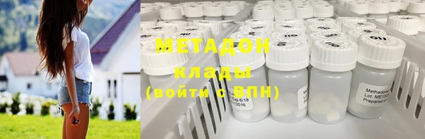 амфетамин Алагир