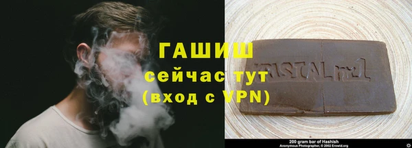 синтетический гашиш Баксан