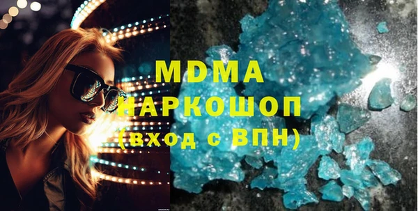 марихуана Михайловка
