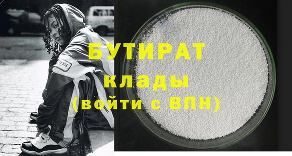 марихуана Балахна