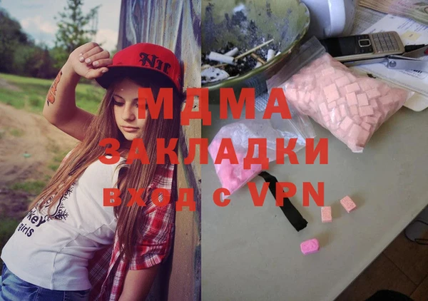 прущие крисы Михайловск