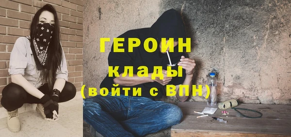 амф Балабаново