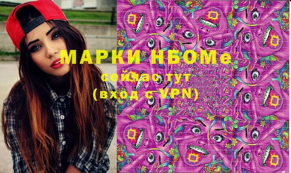 марихуана Михайловка