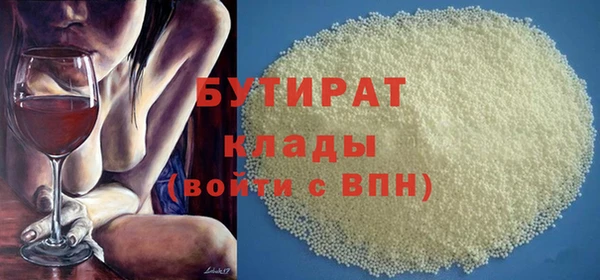 соль курить ск Михайлов