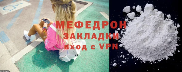 марихуана Михайловка