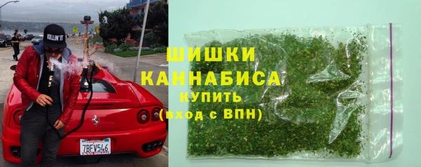 марихуана Балахна