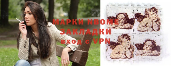 прущие крисы Михайловск