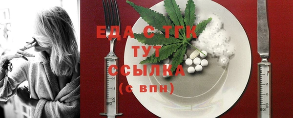 синтетический гашиш Баксан