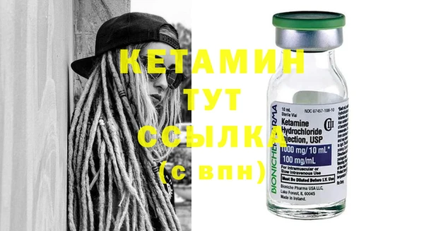 соль курить ск Михайлов
