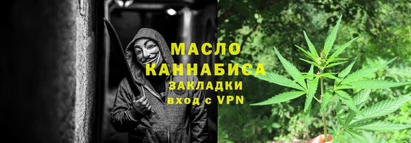 синтетический гашиш Баксан