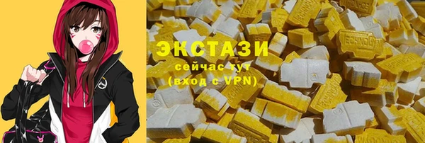 синтетический гашиш Баксан