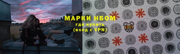 синтетический гашиш Баксан