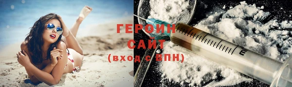 марихуана Балахна