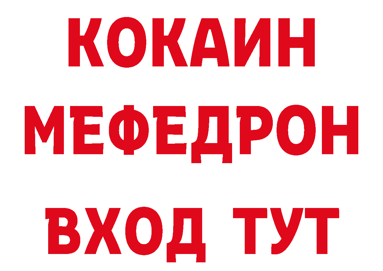 Где можно купить наркотики? даркнет наркотические препараты Бологое