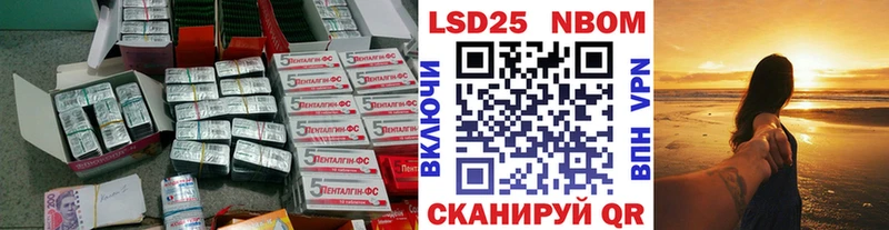 Лсд 25 экстази ecstasy Бологое