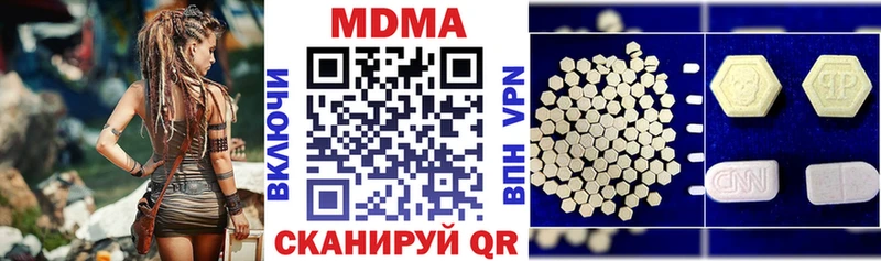 OMG ССЫЛКА  Бологое  MDMA VHQ 