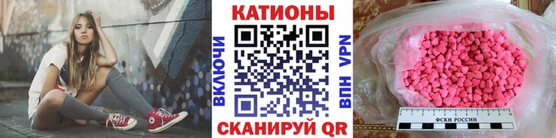 Меф кристаллы  купить наркотики сайты  Бологое 