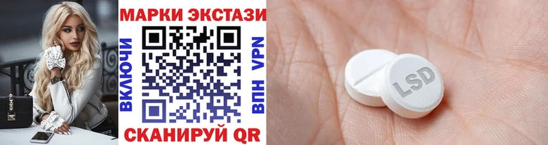 Наркотические марки 1,8мг  Бологое 