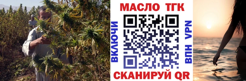 ТГК вейп  MEGA маркетплейс  Бологое 