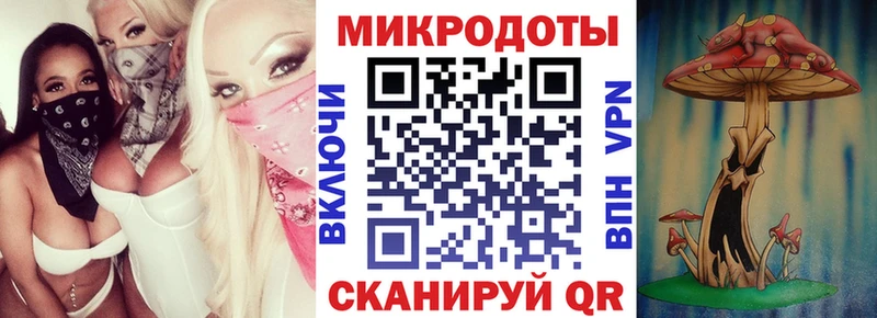 ссылка на мегу вход  Бологое  Псилоцибиновые грибы MAGIC MUSHROOMS  где продают  